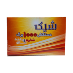 دستکش فریزری ضخیم
