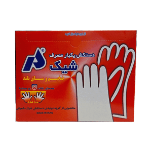 دستکش نایلونی