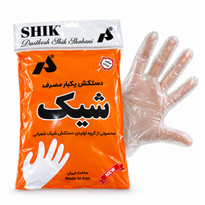 دستکش فریزری شیک