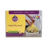 زباله رولی 70*50