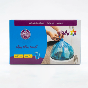 زباله رولی 90*70